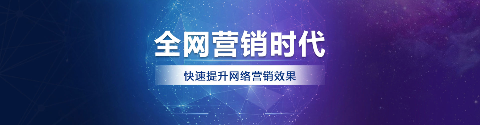 濉溪信息流托管