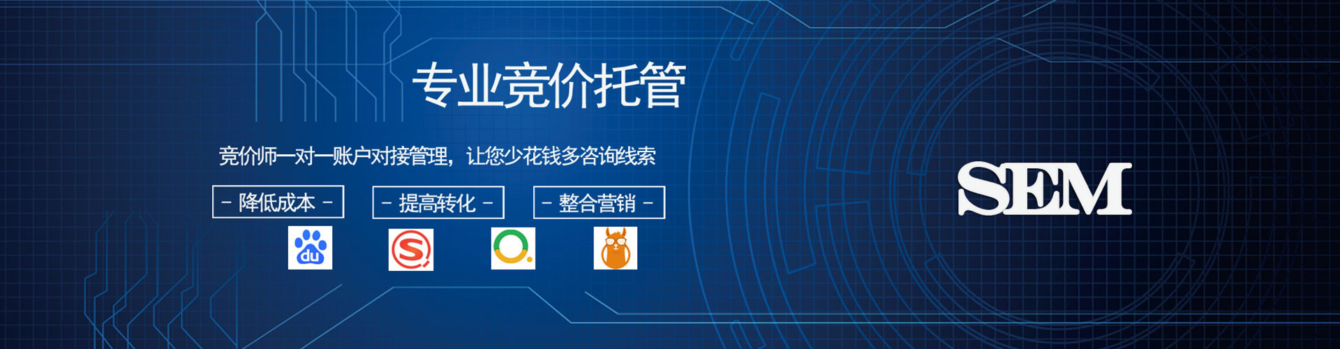 濉溪搜索开户返点
